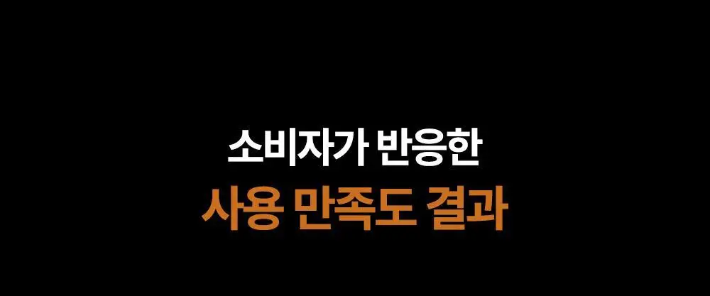 [박지현 PICK/7일 모공개선] 피캄 레티놀라겐 앰플 30ml 상세페이지 36